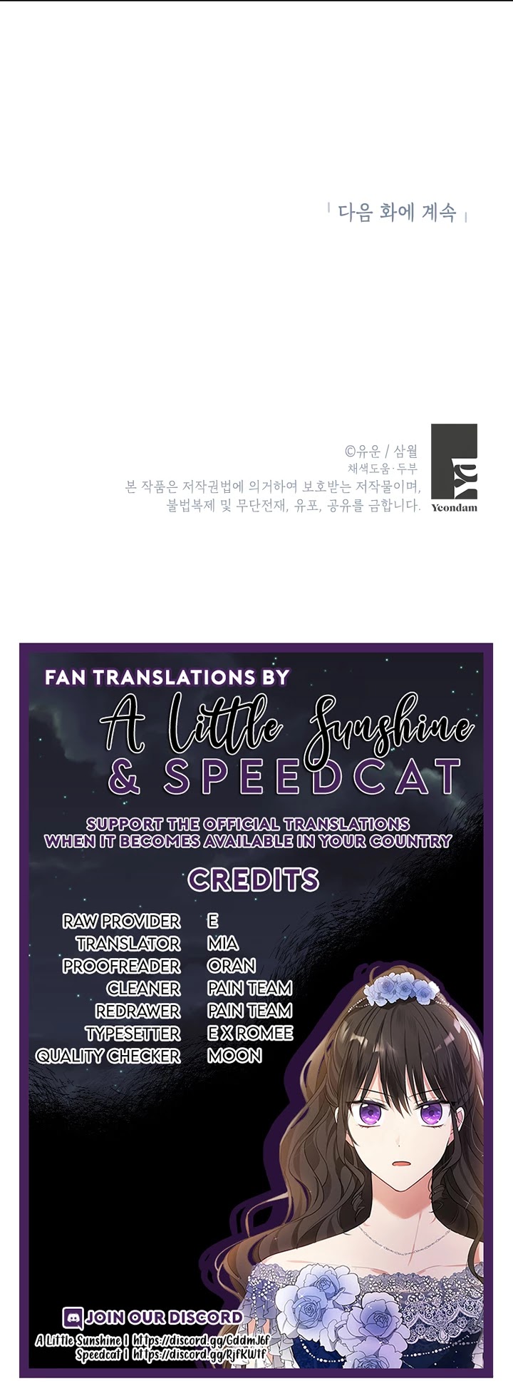 Read Actually I Was the Real One Manga Online