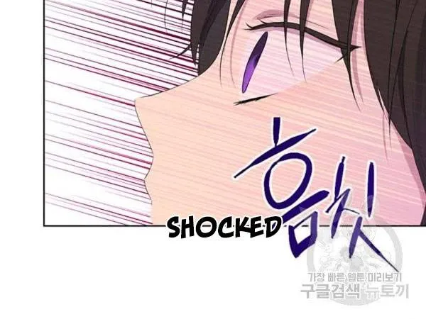 Read Actually I Was the Real One Manga Online