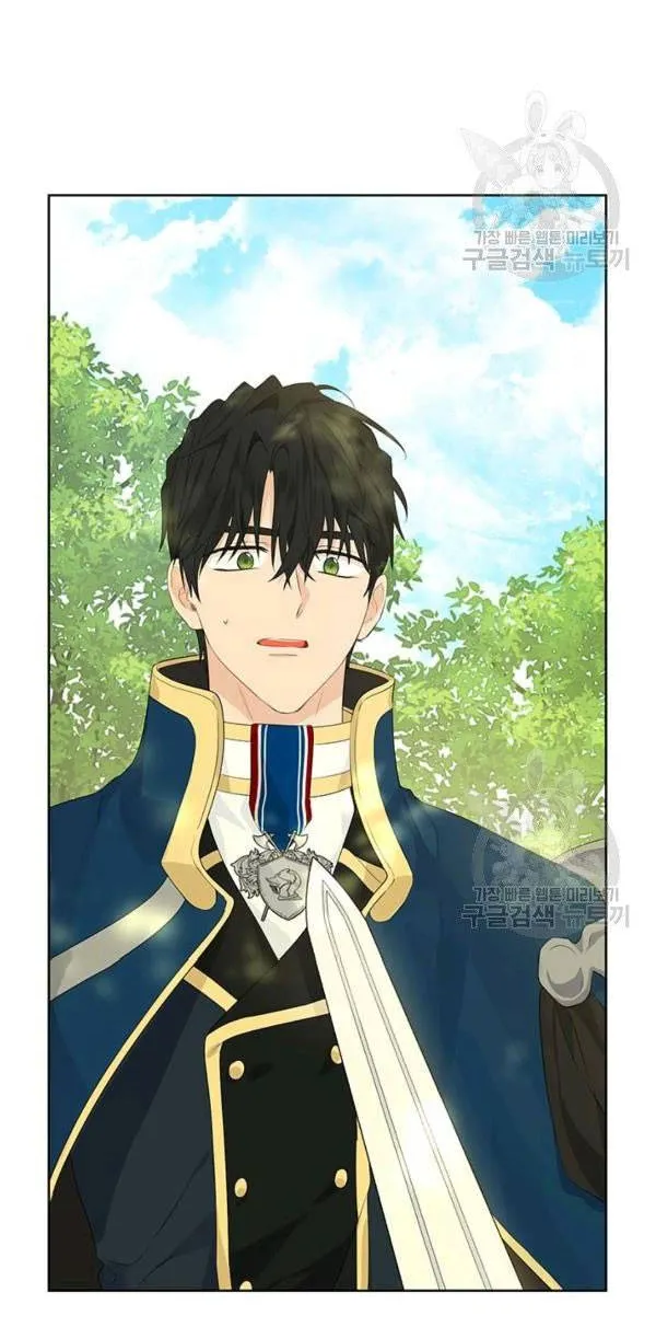 Read Actually I Was the Real One Manga Online