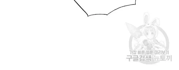 Read Actually I Was the Real One Manga Online