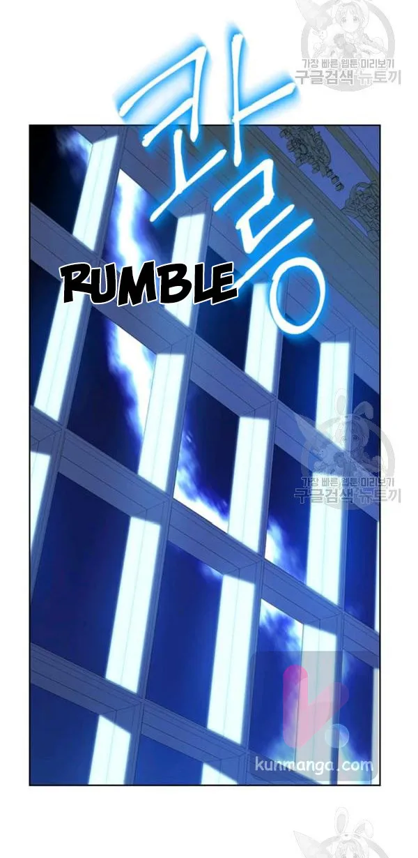 Read Actually I Was the Real One Manga Online