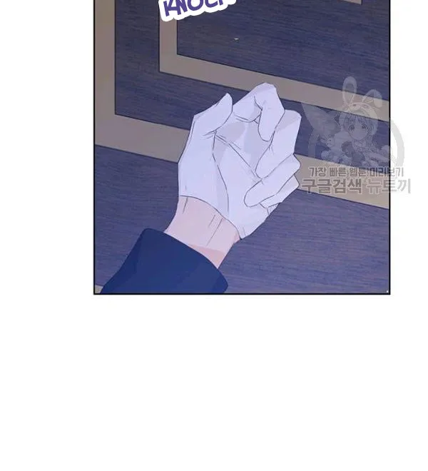 Read Actually I Was the Real One Manga Online