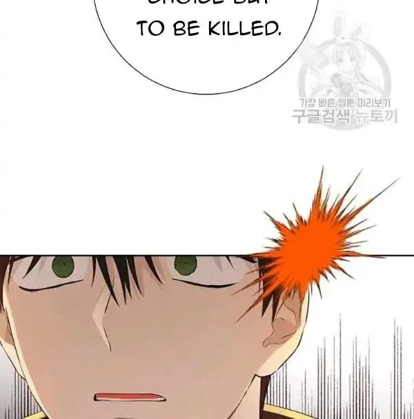 Read Actually I Was the Real One Manga Online