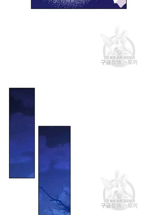 Read Actually I Was the Real One Manga Online