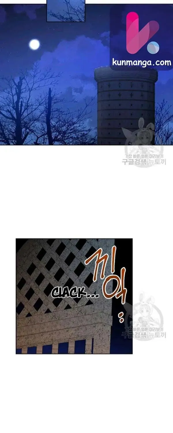 Read Actually I Was the Real One Manga Online