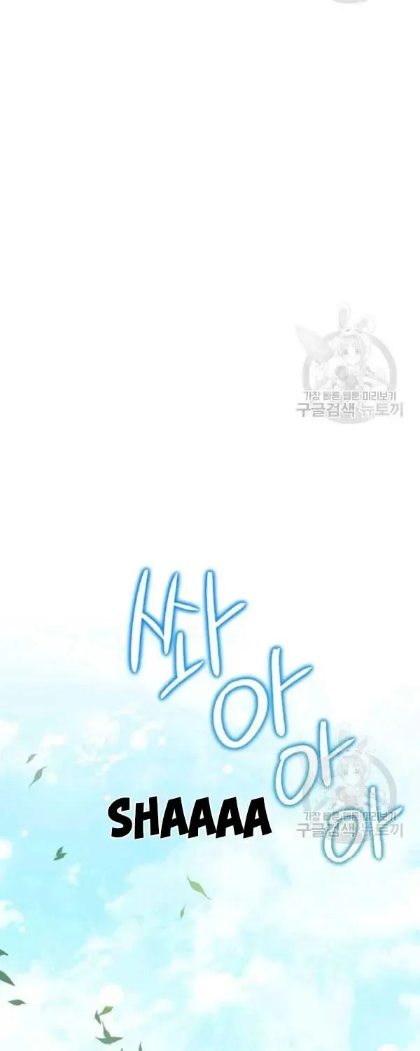 Read Actually I Was the Real One Manga Online