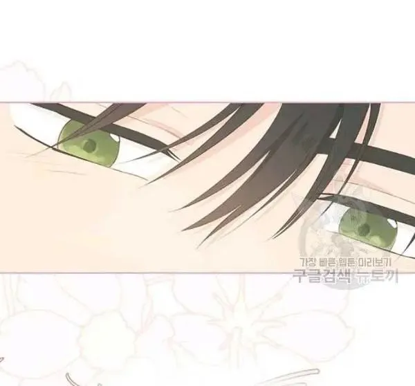 Read Actually I Was the Real One Manga Online