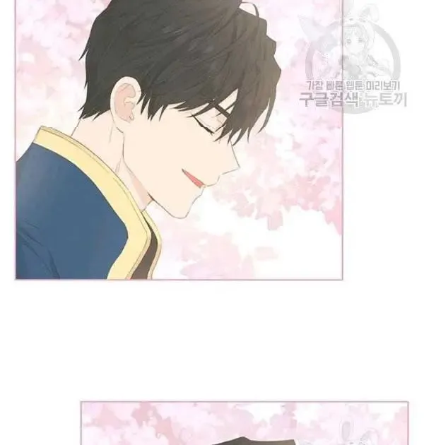 Read Actually I Was the Real One Manga Online