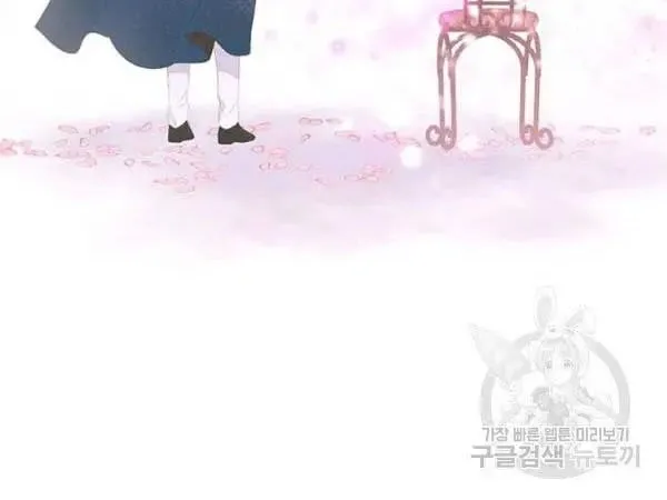 Read Actually I Was the Real One Manga Online