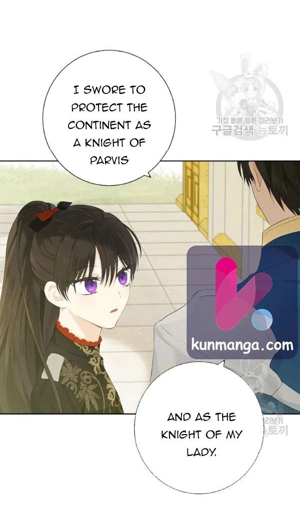 Read Actually I Was the Real One Manga Online