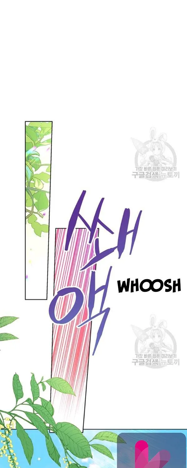 Read Actually I Was the Real One Manga Online