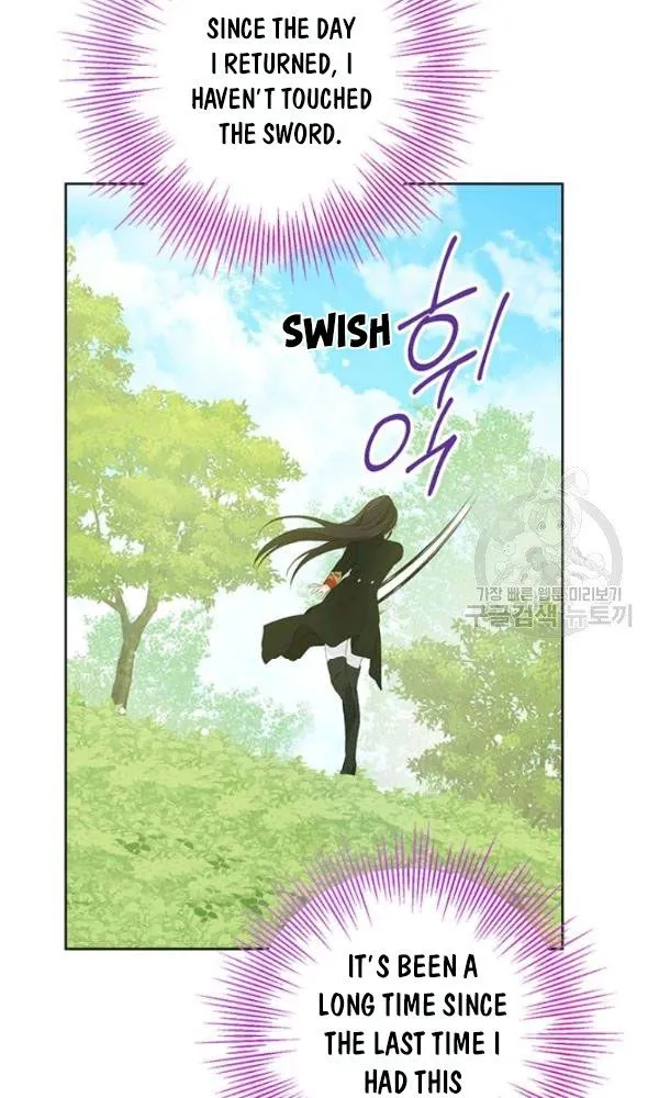 Read Actually I Was the Real One Manga Online