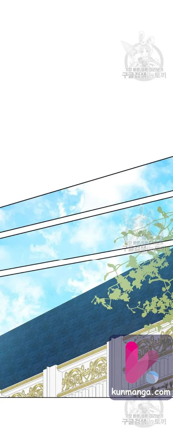 Read Actually I Was the Real One Manga Online