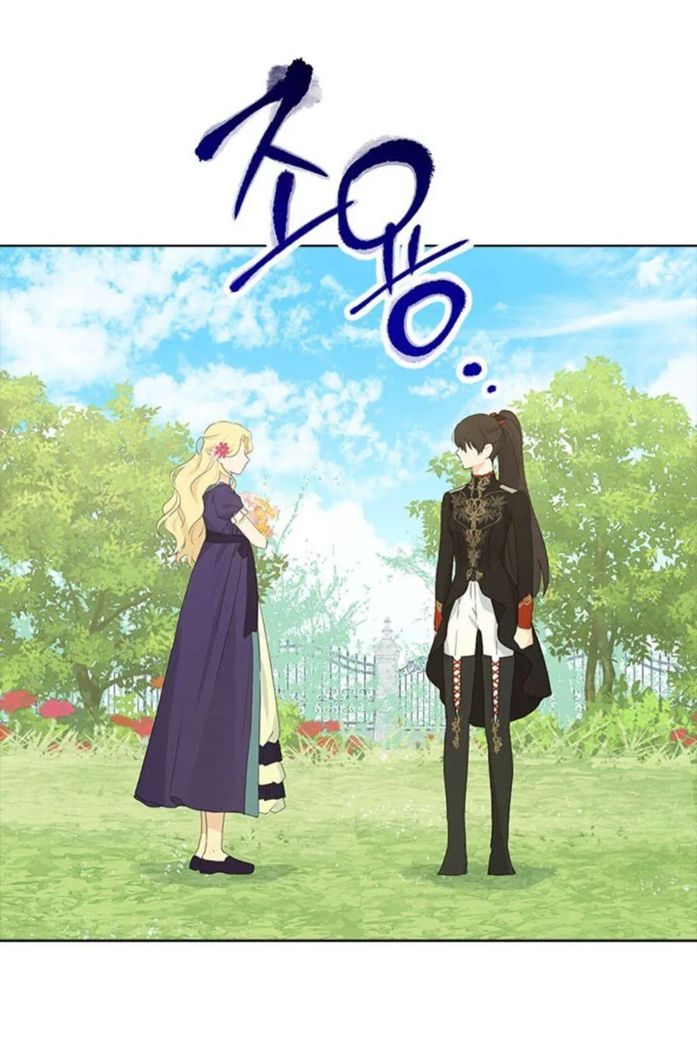 Read Actually I Was the Real One Manga Online