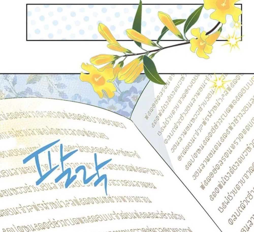 Read Actually I Was the Real One Manga Online