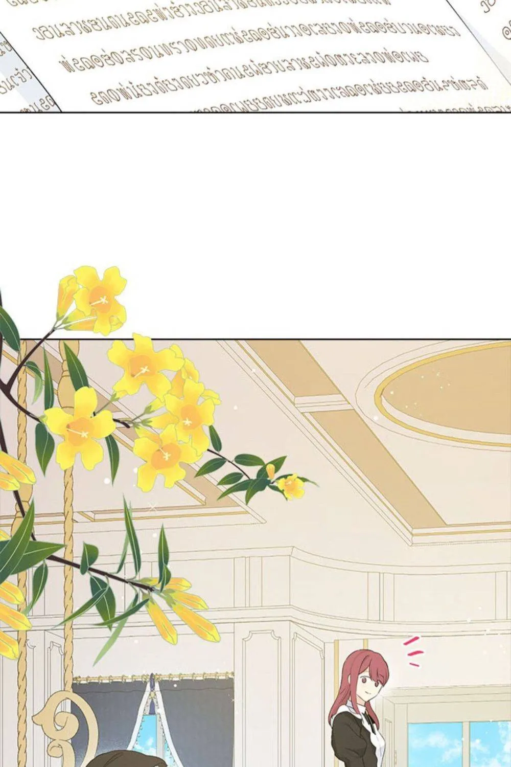 Read Actually I Was the Real One Manga Online