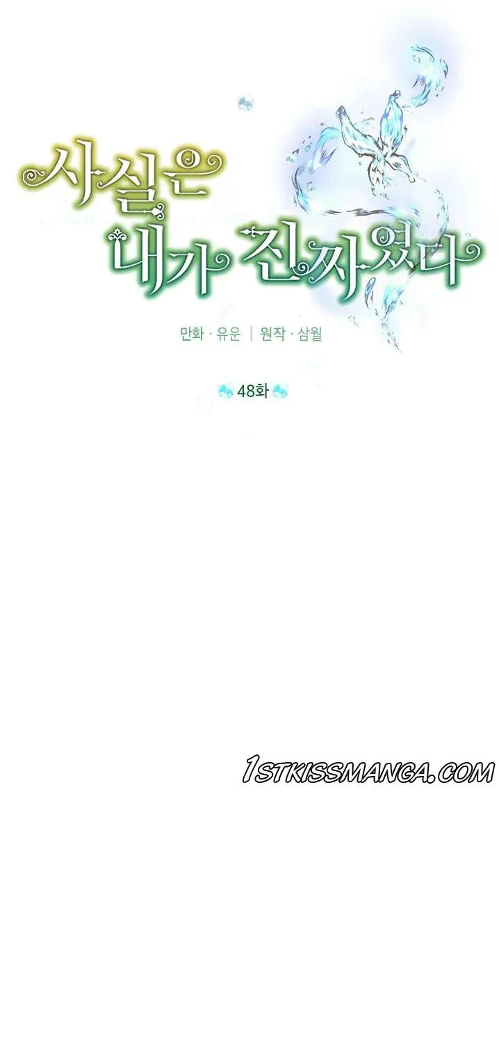 Read Actually I Was the Real One Manga Online