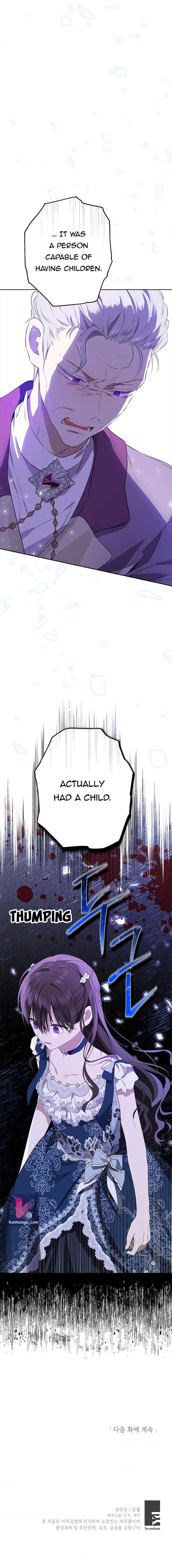 Read Actually I Was the Real One Manga Online