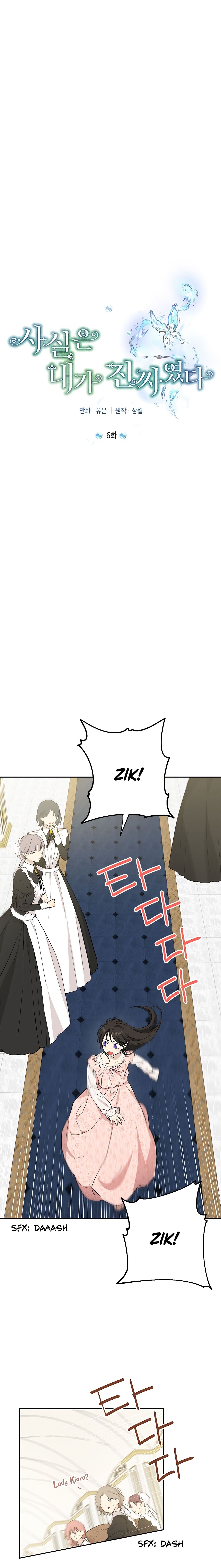 Read Actually I Was the Real One Manga Online