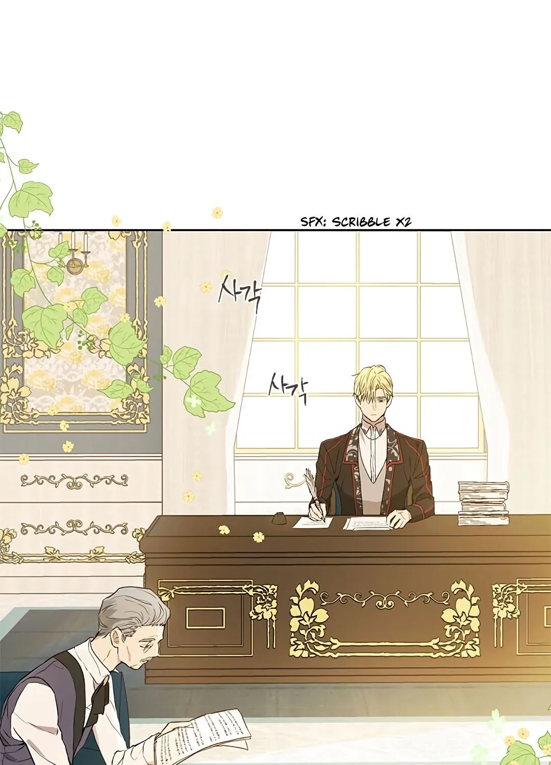 Read Actually I Was the Real One Manga Online