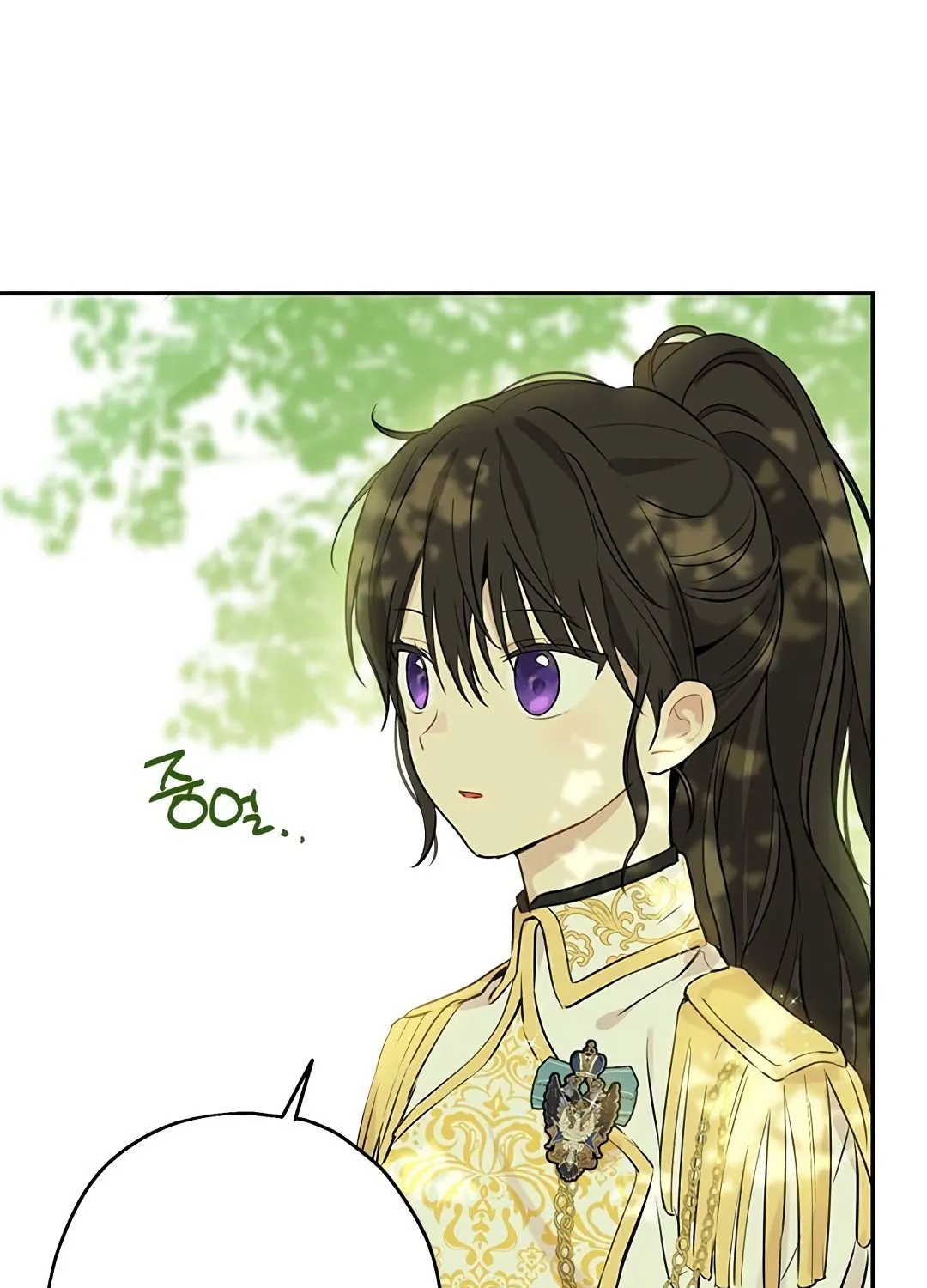 Read Actually I Was the Real One Manga Online