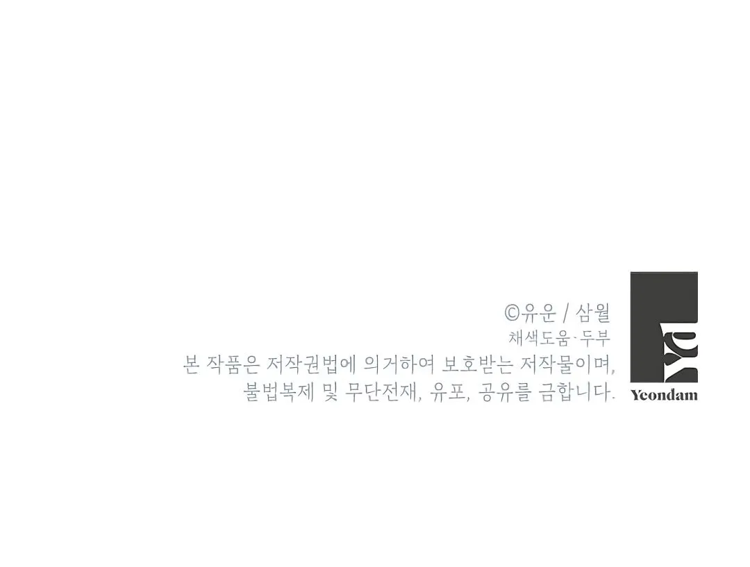 Read Actually I Was the Real One Manga Online