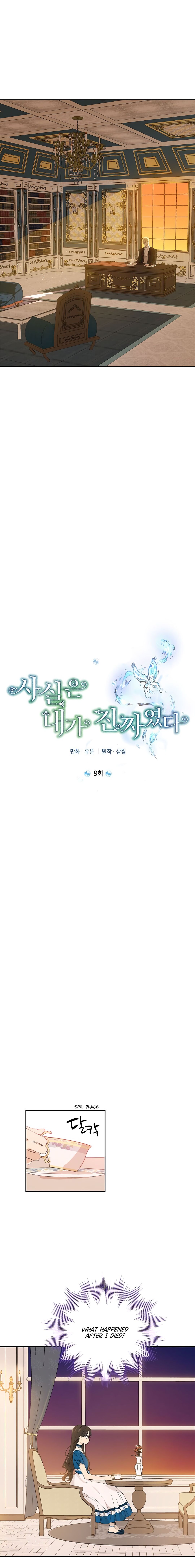 Read Actually I Was the Real One Manga Online