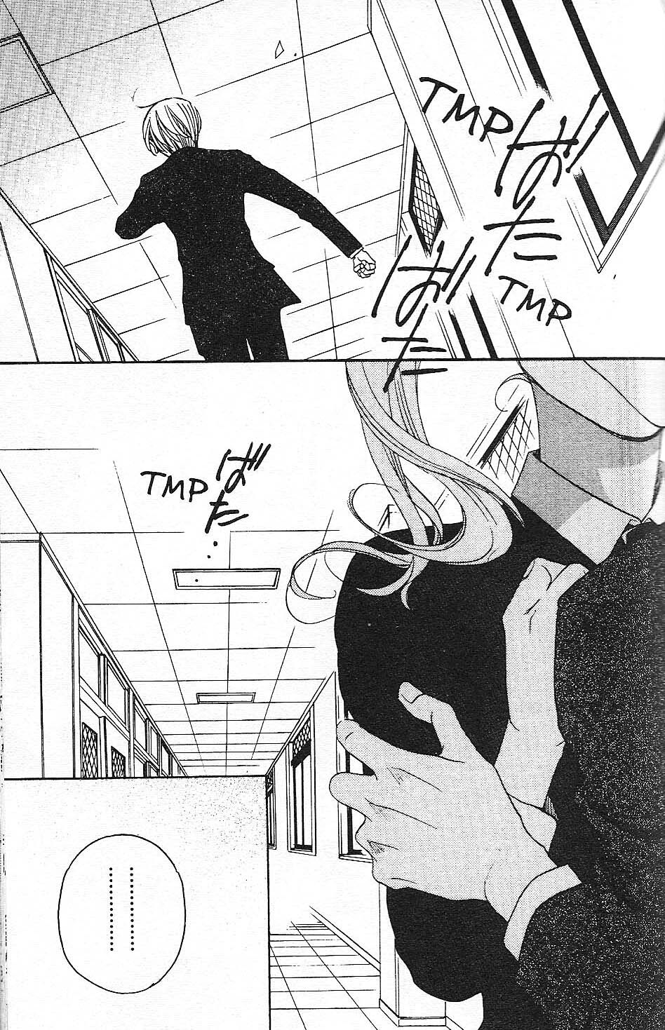 Read After School Nightmare Manga Online