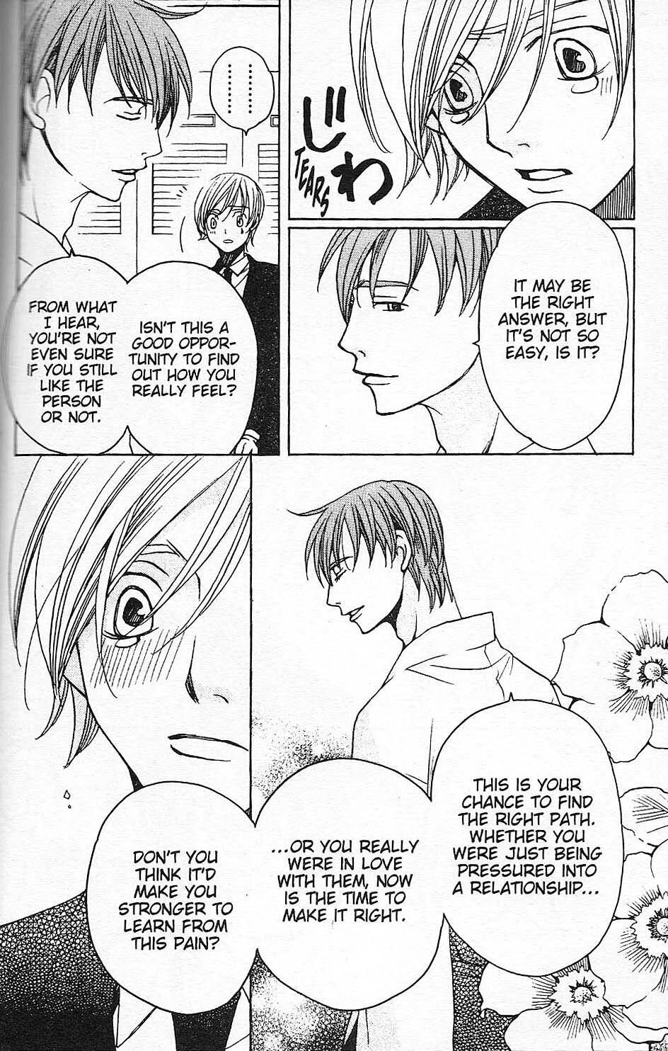 Read After School Nightmare Manga Online