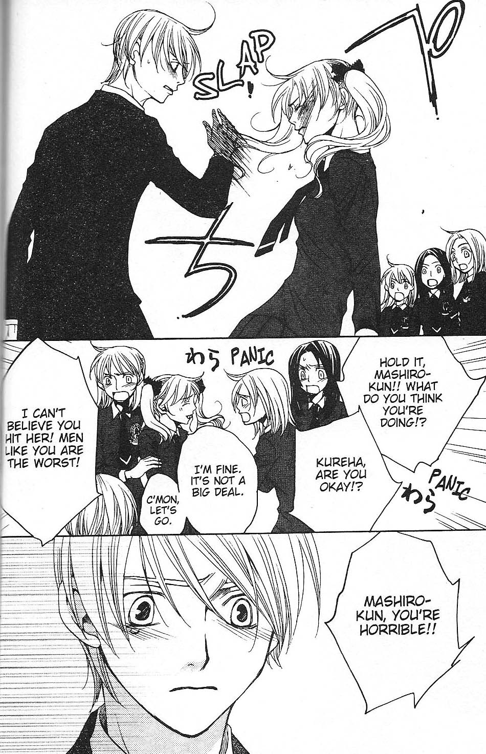Read After School Nightmare Manga Online