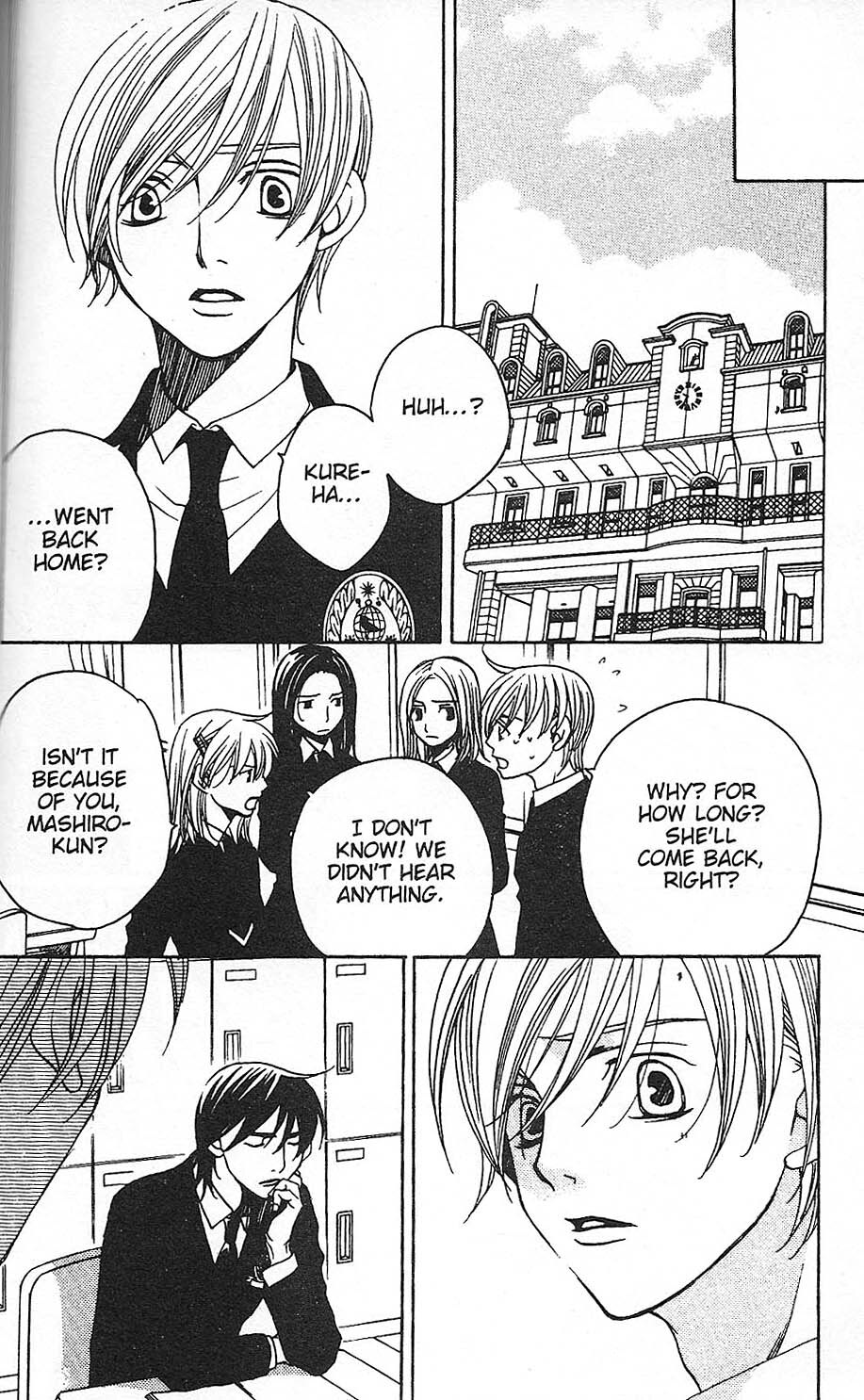 Read After School Nightmare Manga Online