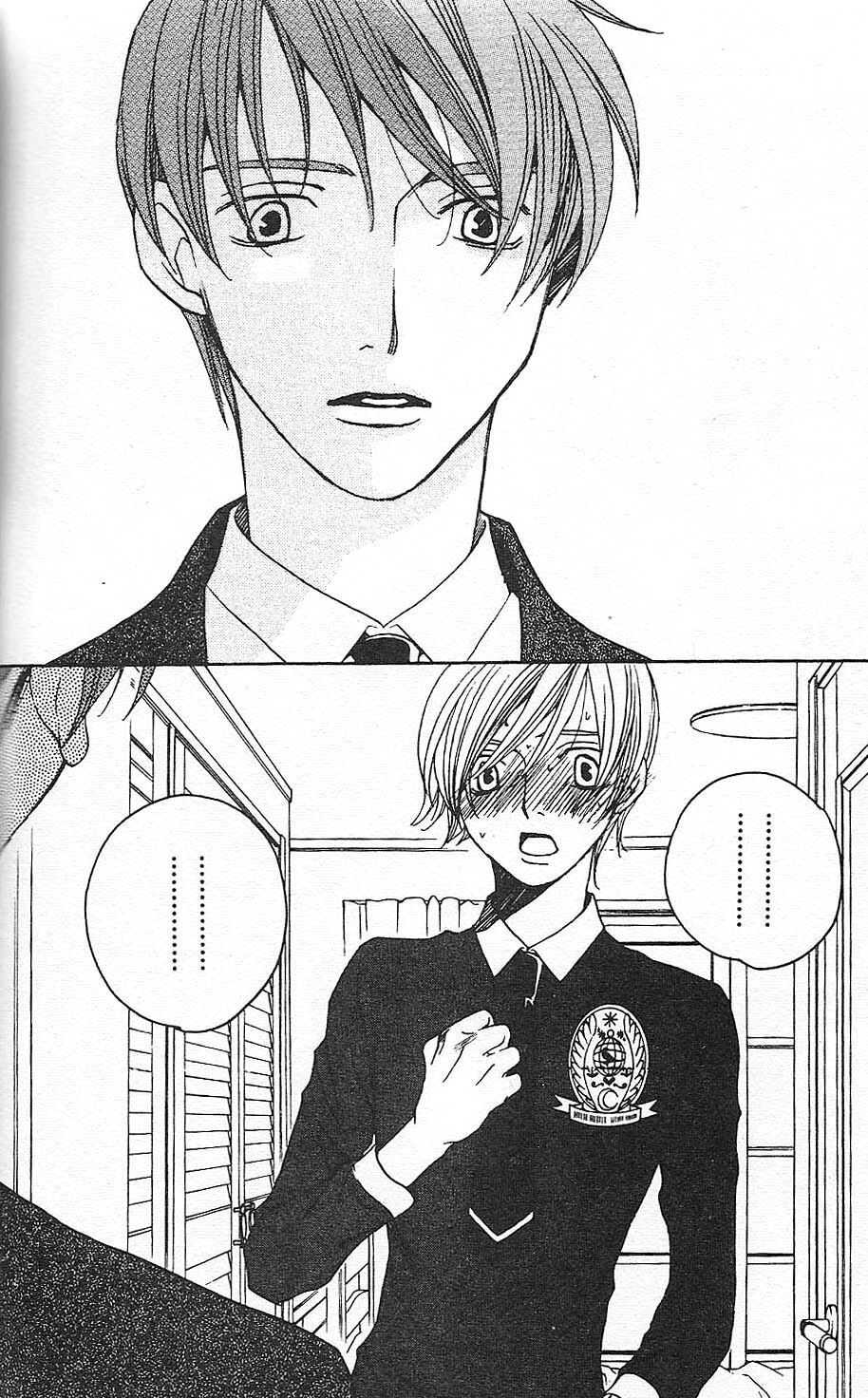 Read After School Nightmare Manga Online
