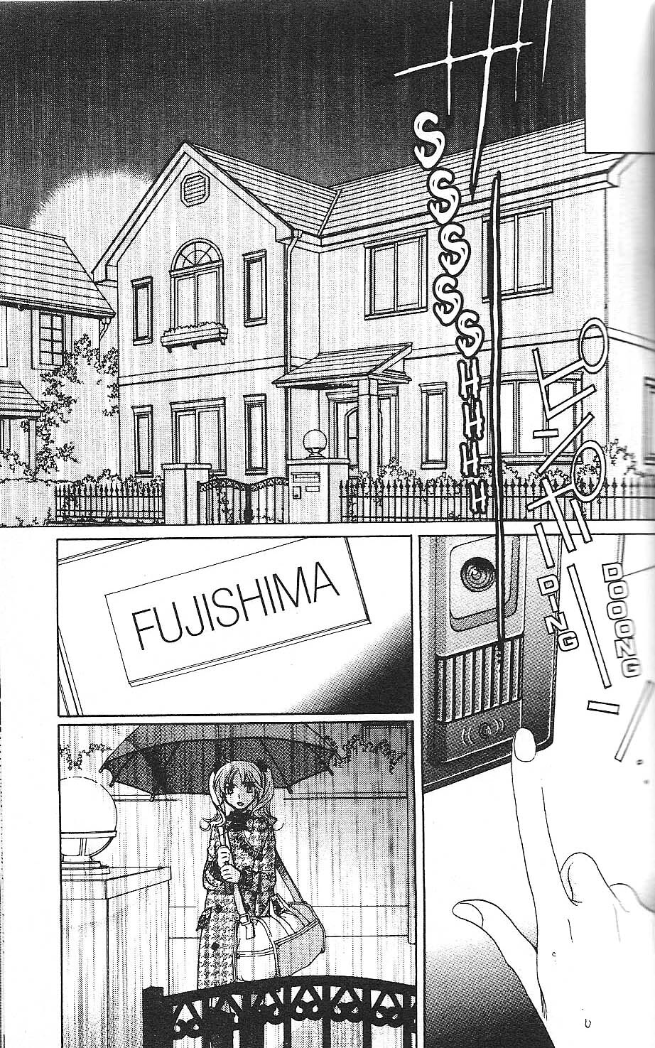Read After School Nightmare Manga Online