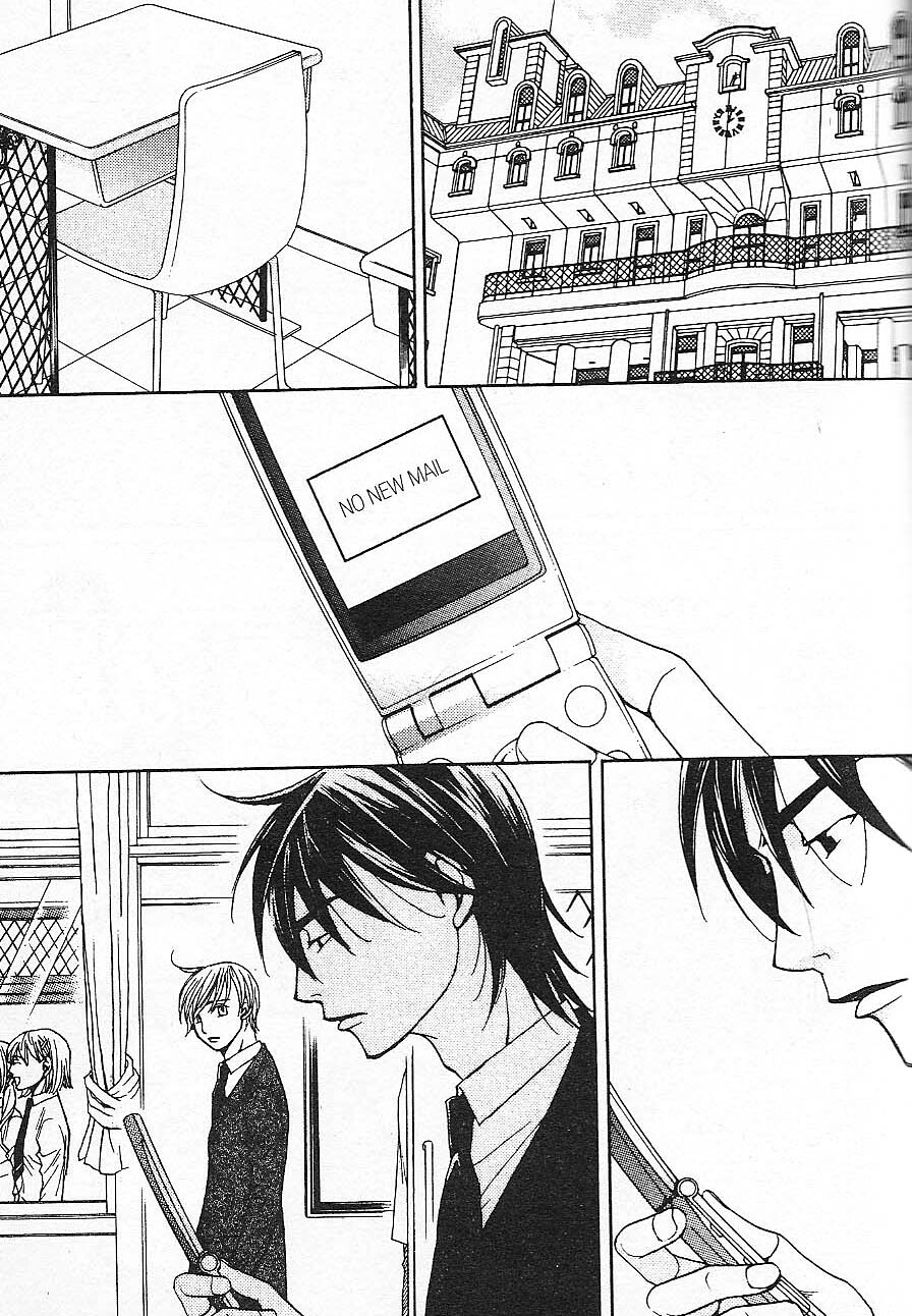 Read After School Nightmare Manga Online