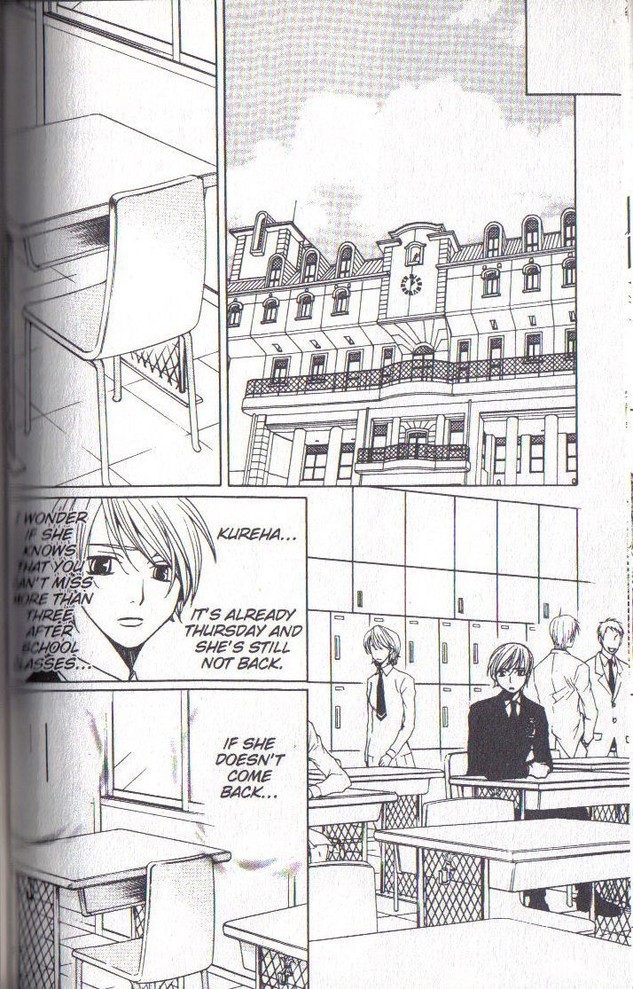Read After School Nightmare Manga Online