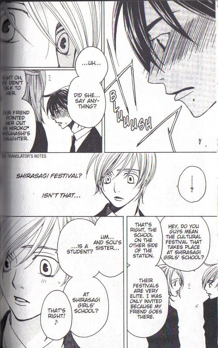 Read After School Nightmare Manga Online