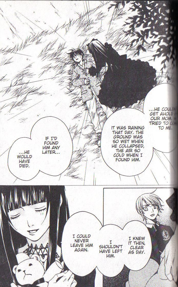 Read After School Nightmare Manga Online