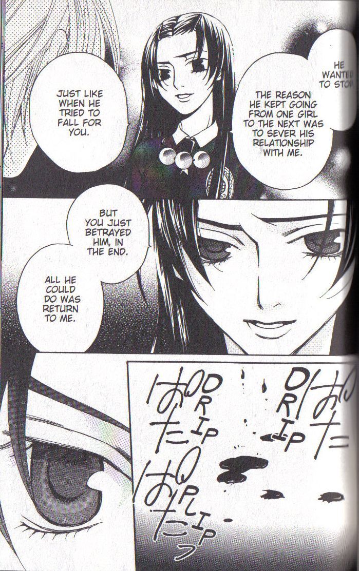Read After School Nightmare Manga Online