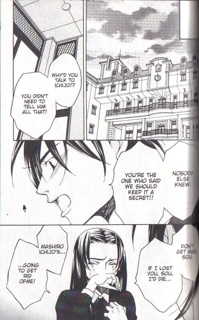 Read After School Nightmare Manga Online