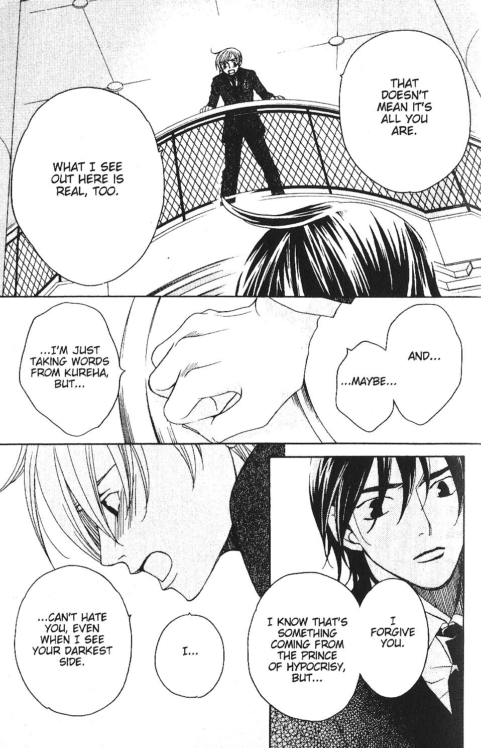 Read After School Nightmare Manga Online
