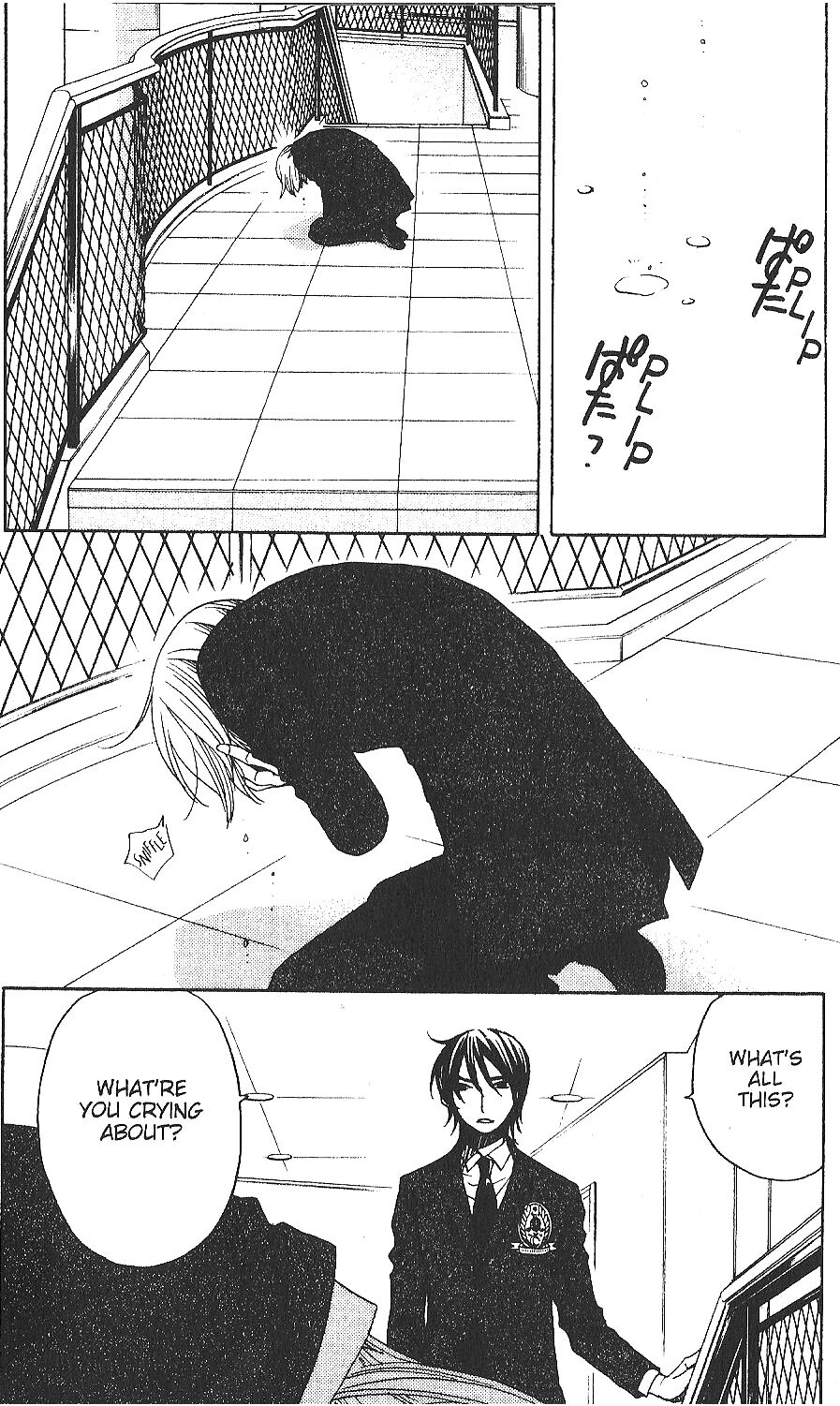Read After School Nightmare Manga Online