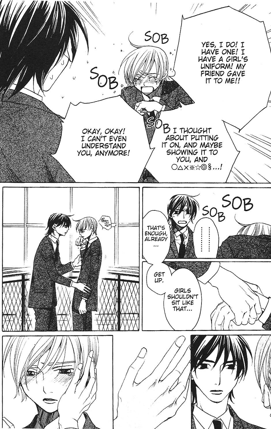 Read After School Nightmare Manga Online