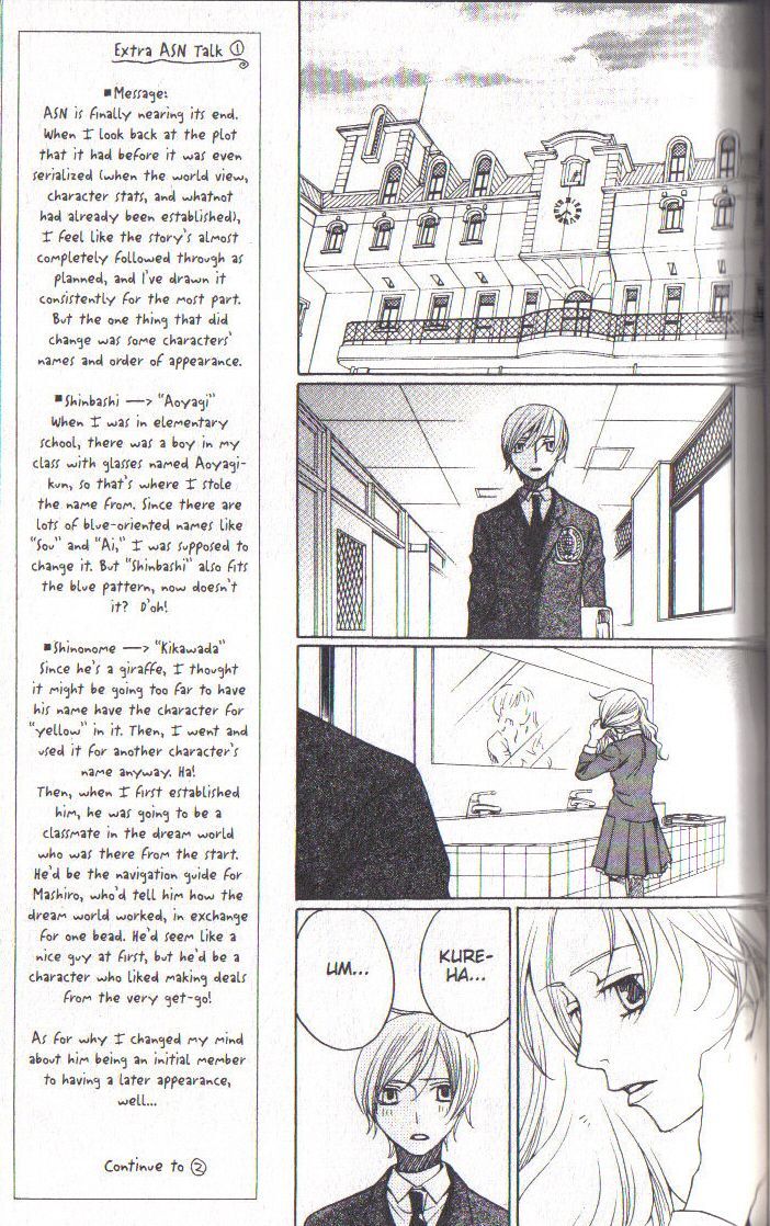 Read After School Nightmare Manga Online