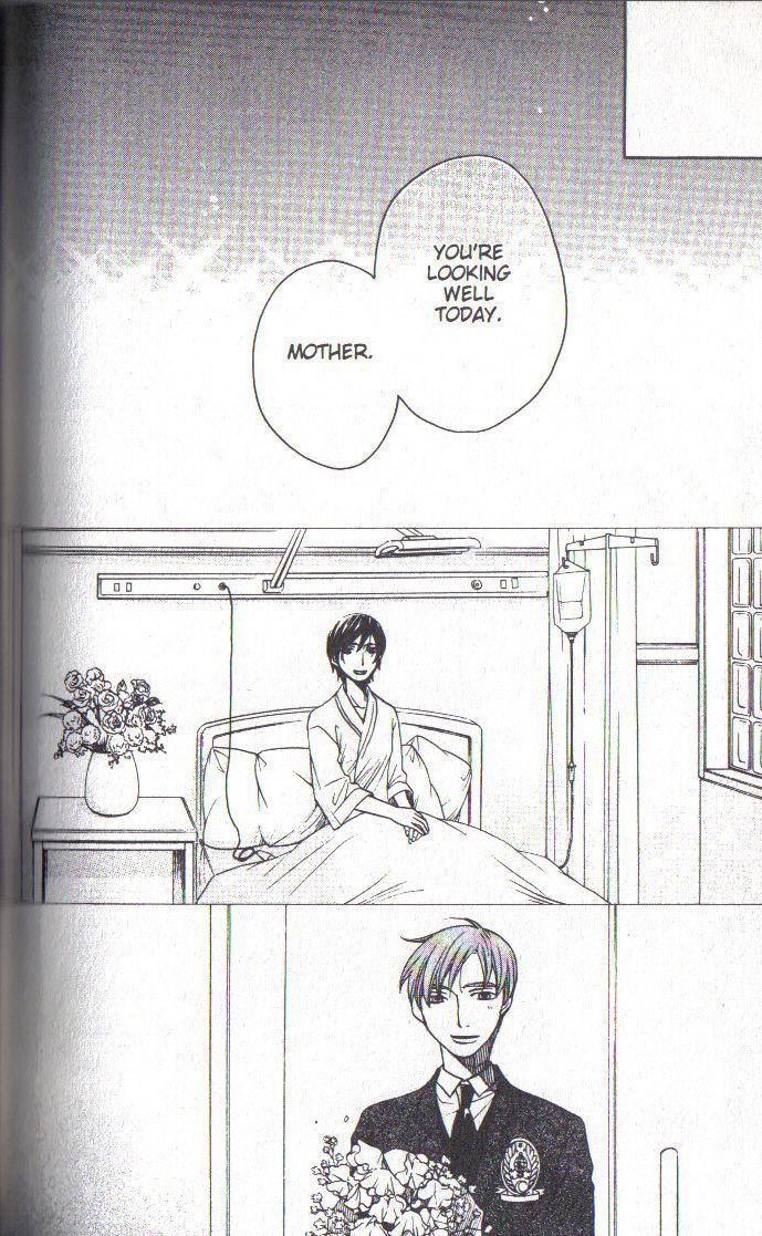 Read After School Nightmare Manga Online