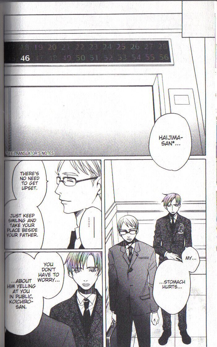 Read After School Nightmare Manga Online