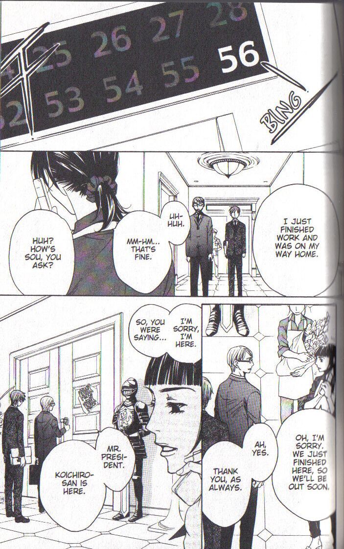 Read After School Nightmare Manga Online