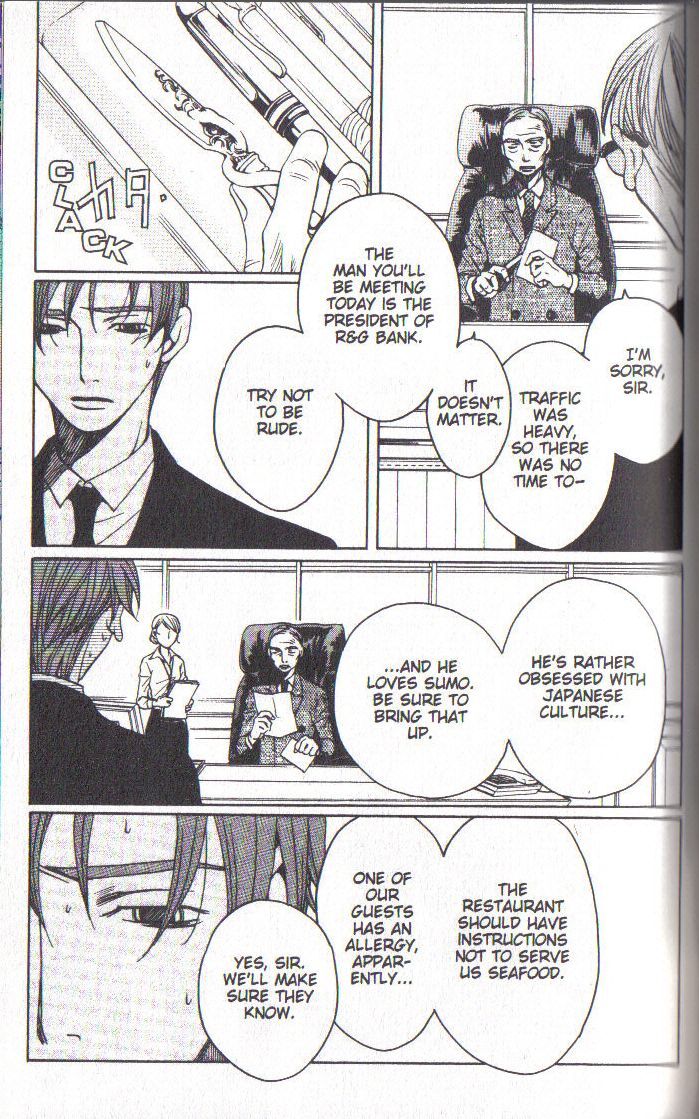 Read After School Nightmare Manga Online