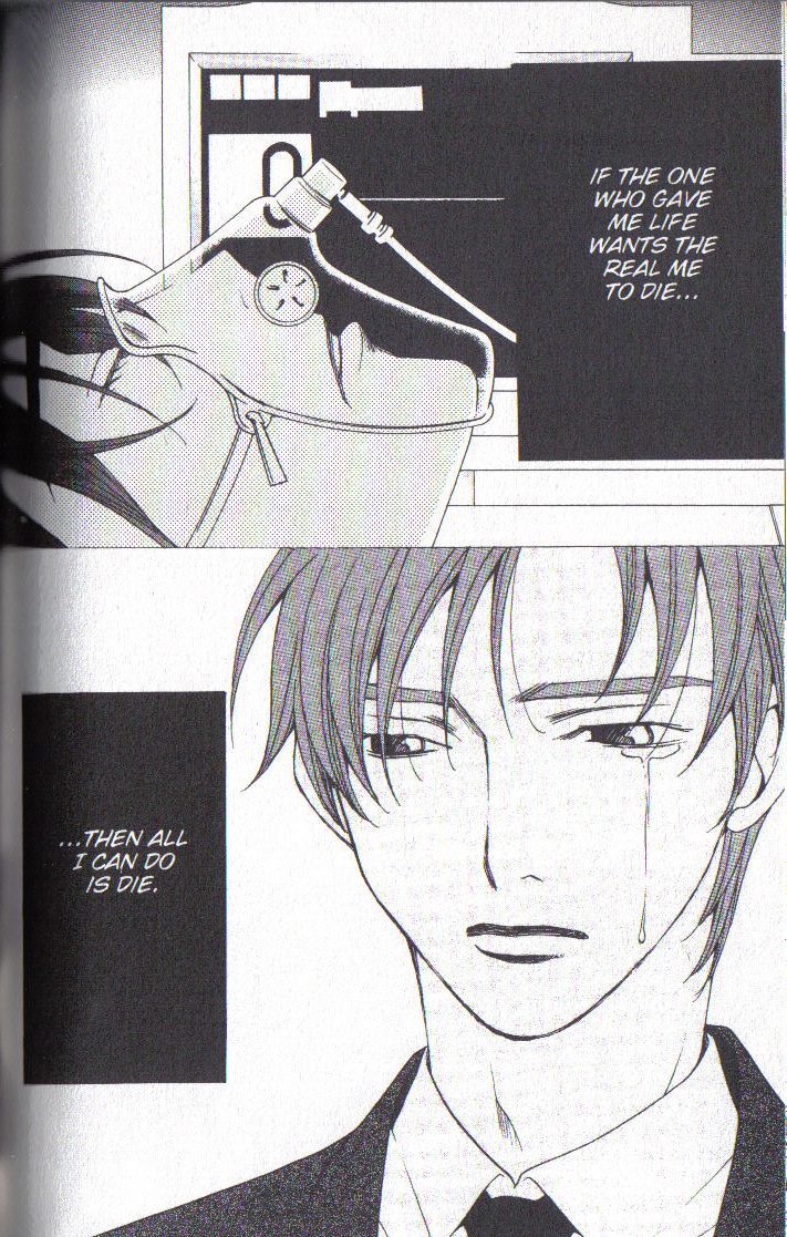 Read After School Nightmare Manga Online