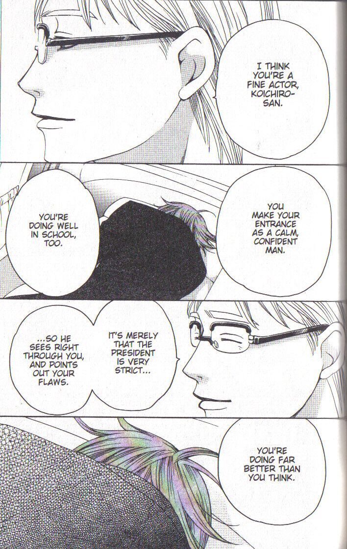Read After School Nightmare Manga Online