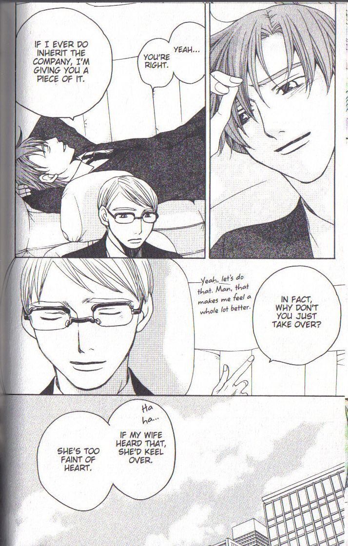 Read After School Nightmare Manga Online